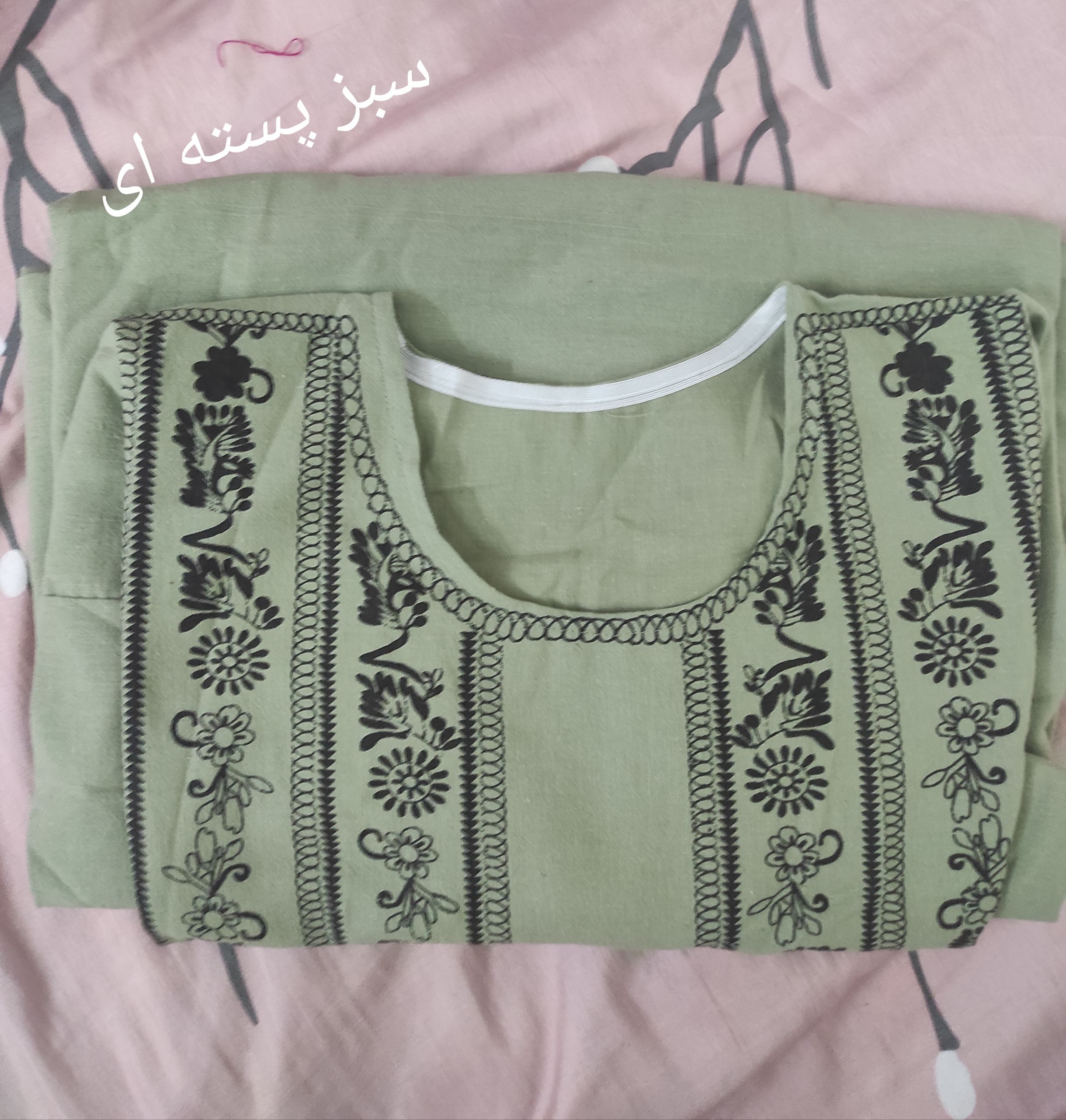 سبز پسته ای موجودی یک عدد